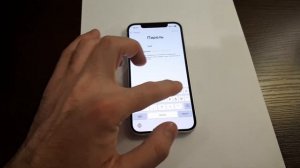 iPhone 12 - Первое включение