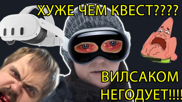 APPLE "КАК ВСЕГДА" ОБЗОР ЭППЛ ВИЖН ПРО/APPLE VISION PRO ПО ФАКТАМ