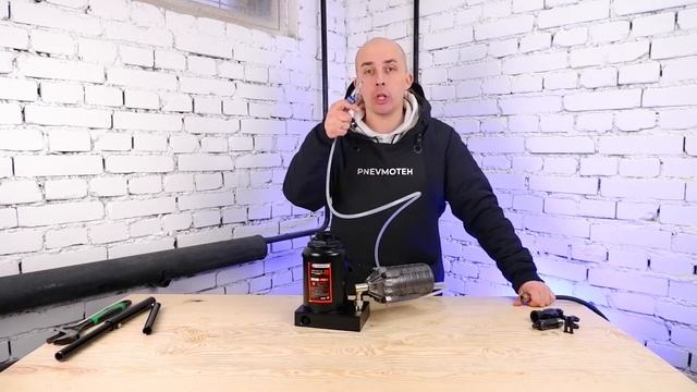 Обзор пневмоусилителя для домкрата или самодельного пресса смотреть онлайн