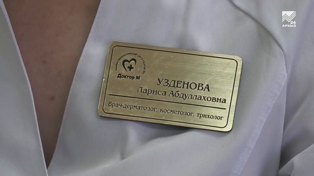 Лето – время кожных болезней смотреть онлайн