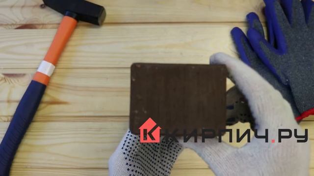 Обзор кирпич клинкерный Коричневый Мюнхен тростник 250х85х65 М-300 смотреть онлайн