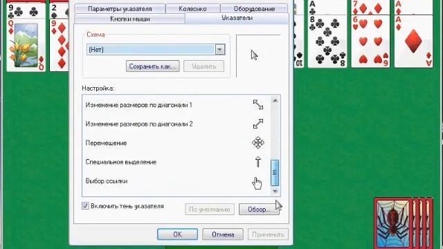 [DWCorp] Обзор игры пасьянс паук смотреть онлайн
