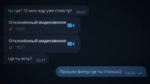 ПЕДОФАЙЛЫ В ЛЕОНАРДО ДАЙ ВИНЧИКЕ