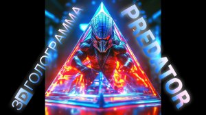 Лазерная 3D голограмма! супер шоу, парящее над экраном #hologram #голограмма #3dhologram