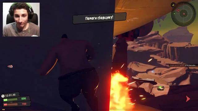 ГОРЯЧИЙ ТВЕРК (Loadout) смотреть онлайн