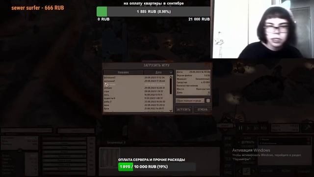 Кенши рэп EP 