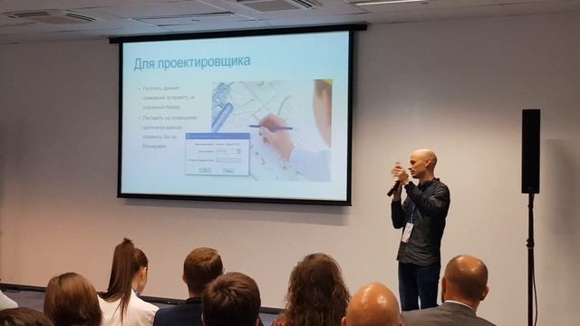 BIM-monitor. Выступление на Autodesk University russia 2019 смотреть онлайн