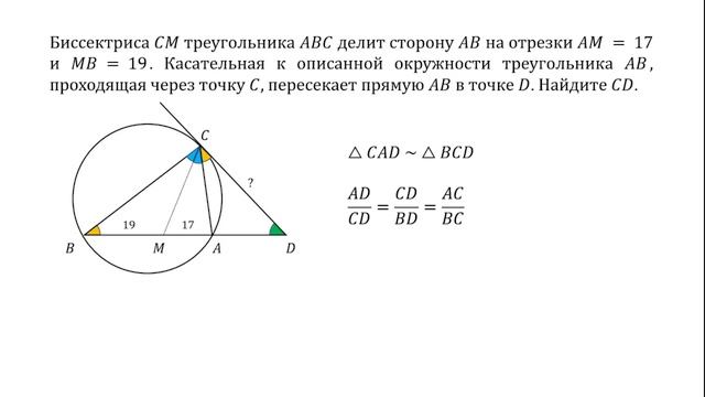 Задача по геометрии (ОГЭ, тренировочный вариант) смотреть онлайн