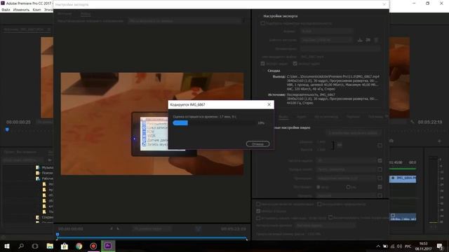 Рендеринг видео в 4К на Xiaomi mi notebook pro смотреть онлайн