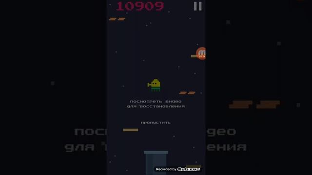 Я играю в дудл джамп смотреть онлайн