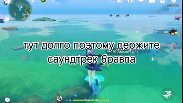 Прокачка Яэ Мико | Genshin Impact