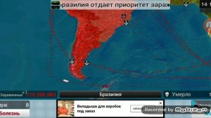КОРОНА ВИРУС!!!  Игра смотреть всем!