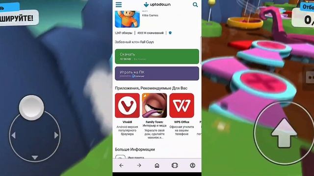 КАК СКАЧАТЬ СТАМБЛ ГАЙС В РОССИИ В 2023 ГОДУ? САМЫЙ ЛЕГКИЙ СПОСОБ / STUMBLEGUYS