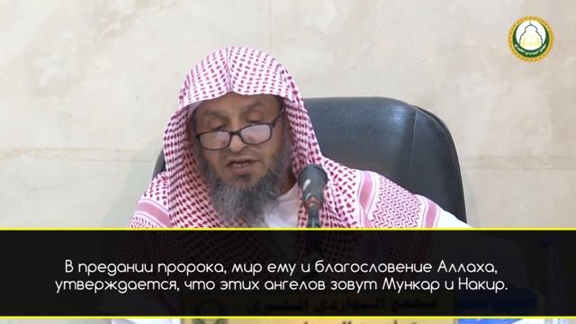 Акъыда имама аш-Шафи'и | Шейх Умар аль-Ид | Часть 9 смотреть онлайн