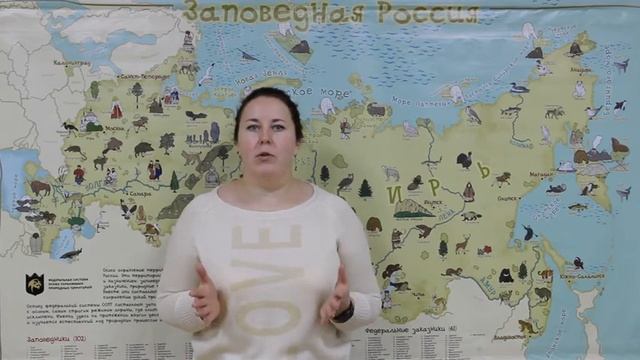 Заповедный словарь - Половодье, Паводок, Межень. Что это за слова?!