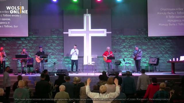 Воскресное Богослужение/10.10.2021/Толмачев Сергей смотреть онлайн