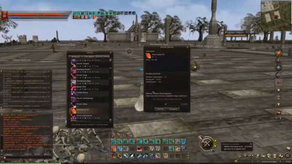 2 Гайд Для Новичков L2 Essence Lineage ll Как Играть Лвл Где Фарм Сайха Кач Старт Стихия Адена Дроп