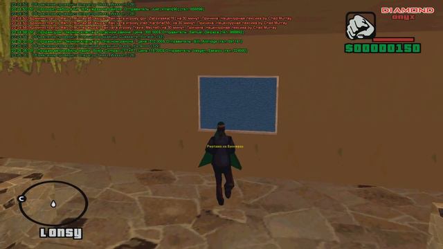 Слив привата новый рабочий Dgun для ДРП (samp 0.3.7) смотреть онлайн