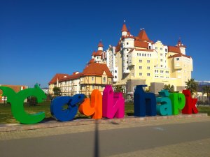 Сочи Парк - один из самых красивых парков развлечений России