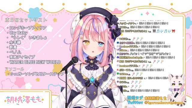 【歌枠】ピアノアレンジ曲であんな曲やこんな曲、歌っちゃいます🎤🎵【#胡桃澤もも/のりプロ所属】 смотреть онлайн