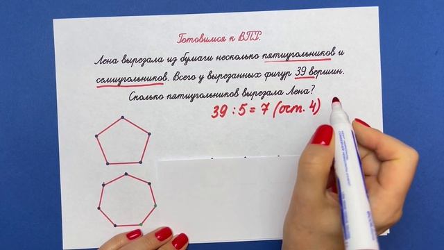 Задача, которую трудно понять, но легко решить! А вы сможете? Проверьте! | Математика