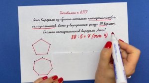 Задача, которую трудно понять, но легко решить! А вы сможете? Проверьте! | Математика
