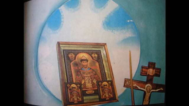 Икона УДЕРЖИВАЮЩЕГО находится под негласным запретом священноначалия. (архив 1999 г. ) смотреть онлайн