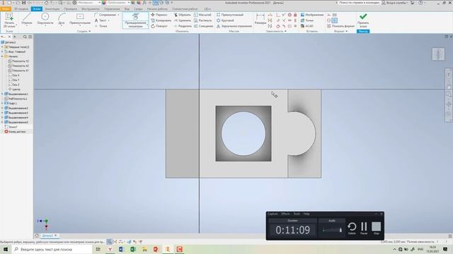 Создание 3D модели + чертеж в Inventor (задание 2.3)