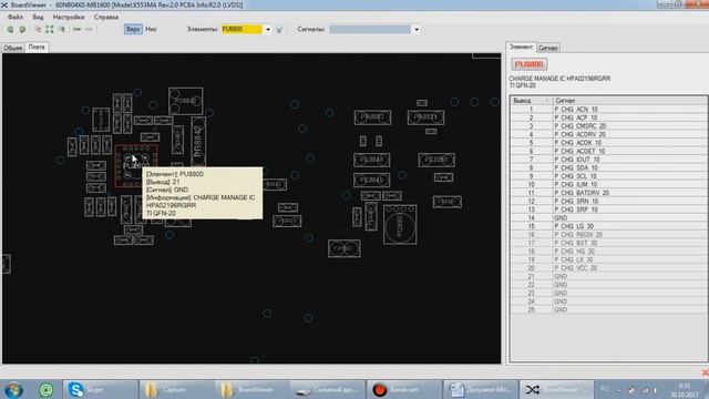 ASUS X553MA не включается. Или как влияют 0,02в на работу ноутбука. смотреть онлайн