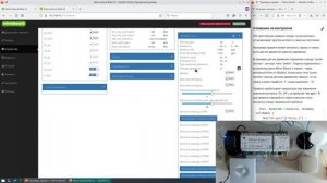 Быстрый старт: контроллер Wiren Board