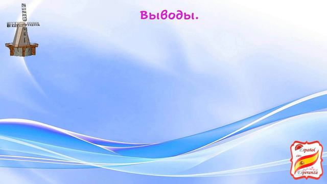 39. Как сказать НАВЕРНОЕ. Уровень В1-В2. смотреть онлайн