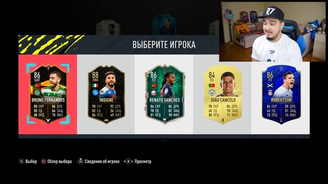 11 ИГРОКОВ АЯКСА В ДРАФТЕ | ФУТ ДРАФТ FIFA 20 смотреть онлайн