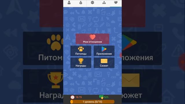 Прохождение Симулятор Хакера, от Cat Games Studio смотреть онлайн