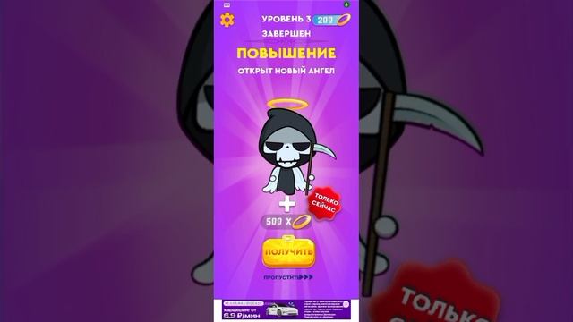 Ад или рай смотреть онлайн