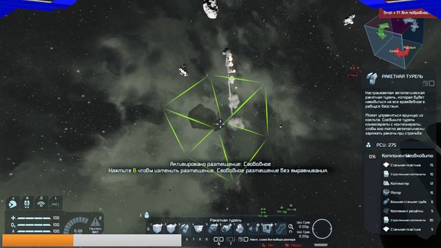 Летаем в Space Engineers(1080p60fps) смотреть онлайн