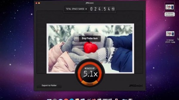 JPEGmini эффективное сжатие изображений - JPEGmini effective image compression