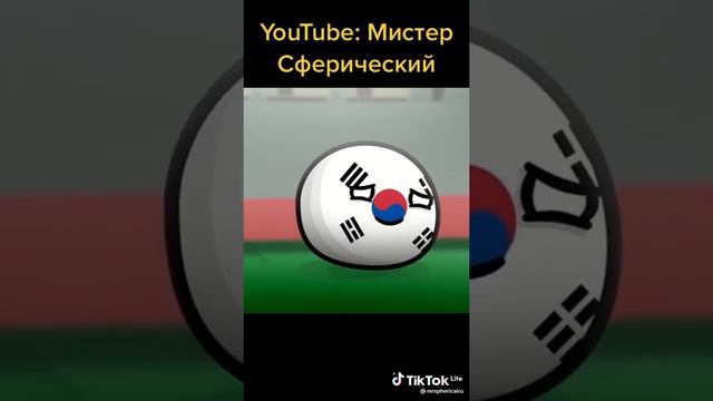 южная Корея против северная Корея. смотреть онлайн