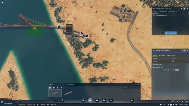 СТАЛЕЛИТЕЙНЫЙ ЗАВОД | #8 Transport Fever 2 смотреть онлайн