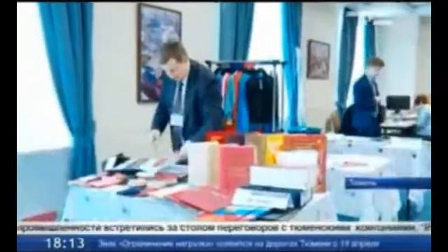 Бизнес-марафон`2014_Тюмень (ТСН Тюмень) смотреть онлайн