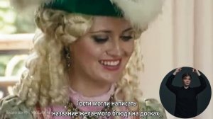 Видеогид по усадьбе Кусково с субтитрами и русским жестовым языком
