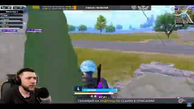 ПРАКИ + ТУРНИР GRAND MOBILE CUP - SUPER WEEKEND | ДЕНЬ ВТОРОЙ | PUBG MOBILE ON PC смотреть онлайн