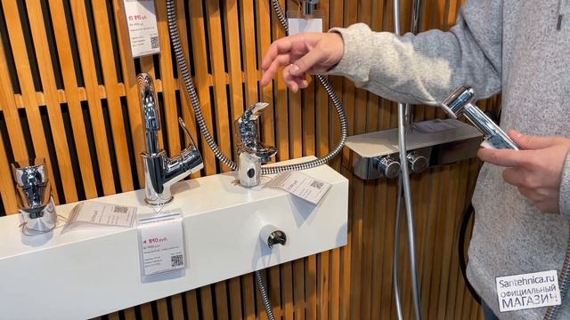 Сантехника.ру Смеситель Am.Pm Sunny F85C03000 для раковины с гигиеническим душем, хром смотреть онлайн