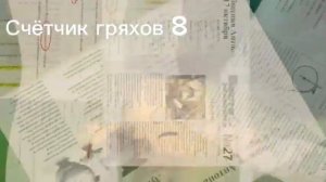 Колобанга гряхи и ляпы 1 серии#колобанга