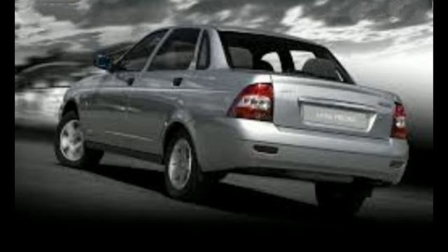 песня Лада Приора