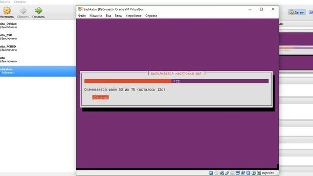 [Ubuntu Server] Installation on VirtualBox смотреть онлайн