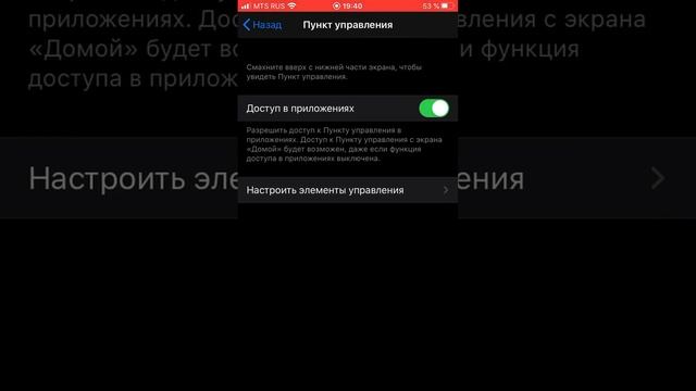 Как снимать экран на айфона со звуком на IOS13.3