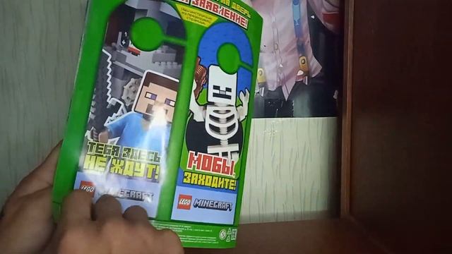 Журнал ЛЕГО МАЙНКРАФТ со Скелетом и пусковой установкой TNT // LEGO MINECRAFT №1(2022) смотреть онлайн