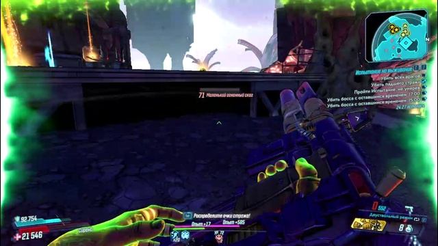 Borderlands 3 | Геймплей за Амару | Испытание на выживание смотреть онлайн