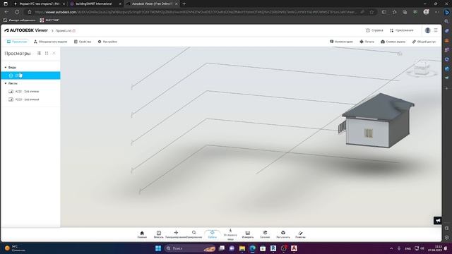 Как просмотреть файл ревит если нет программы? Autodesk просмотрщик смотреть онлайн