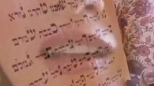 ANA BEKOAH HEALING PRAYER  ANA BECOAJ para generar protección  אנא בכח תפילה לריפוי